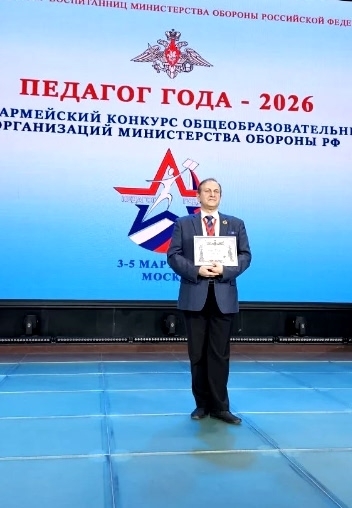 Педагогический успех уроженца Белебея Олега Данилина