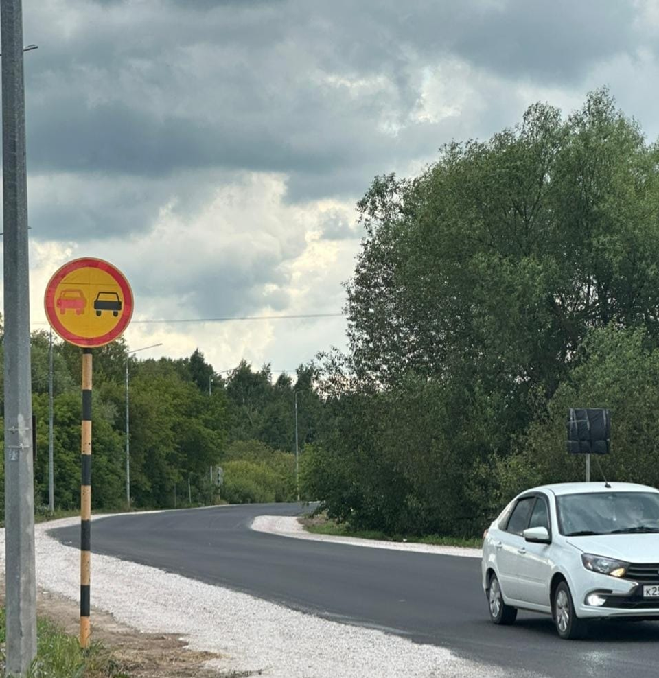 В Башкирии отремонтировали 1,5 км дороги Аксеново – Аксаково – Белебей