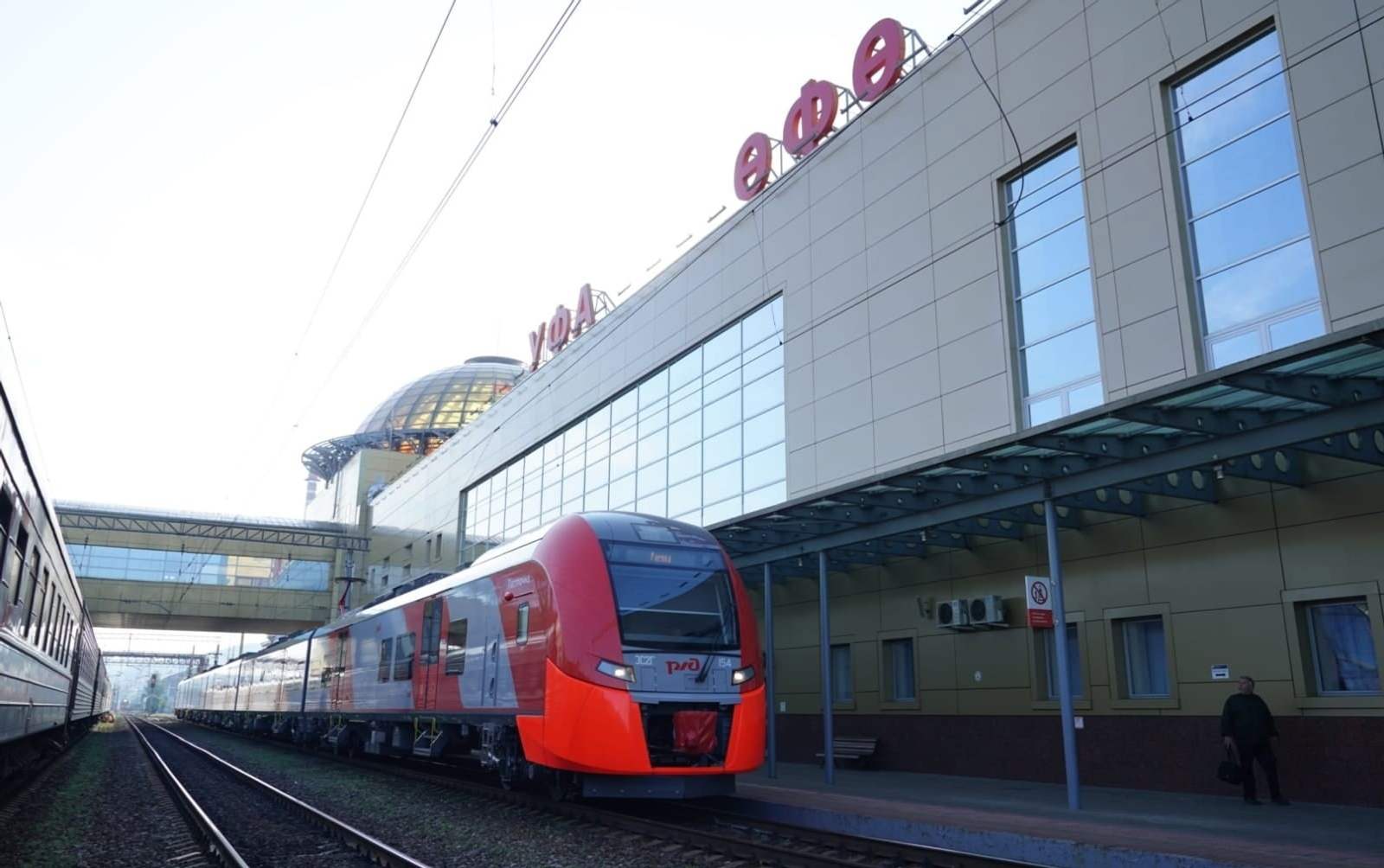 В Башкирии на предстоящие праздники изменят график движения поездов