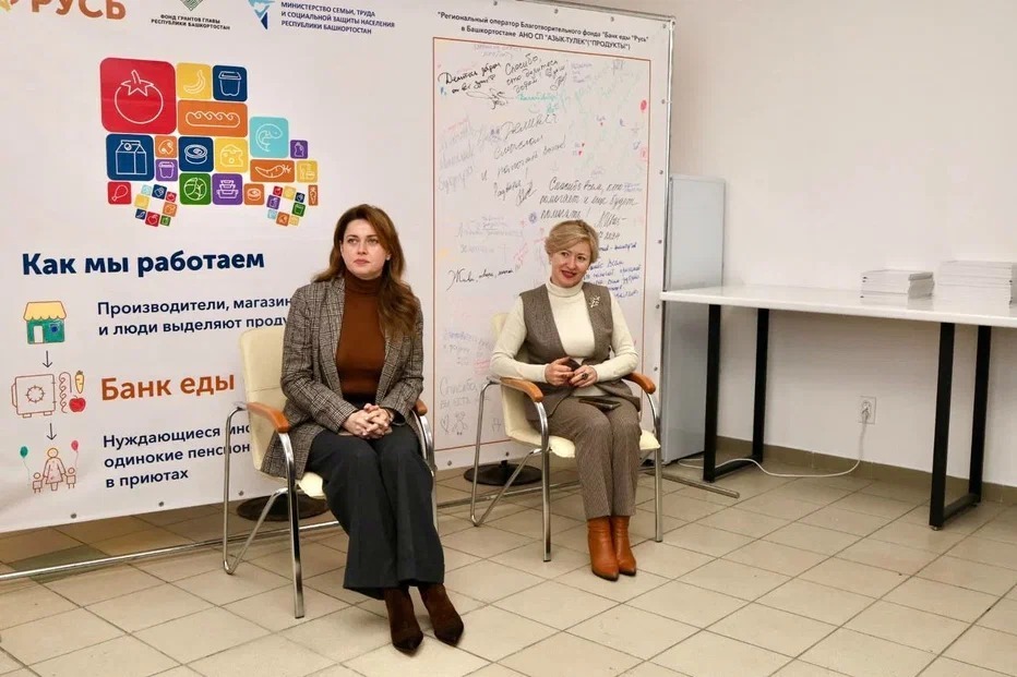 В Башкирии активно развивается волонтерское движение продовольственного банка