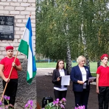 Символ вечного подвига