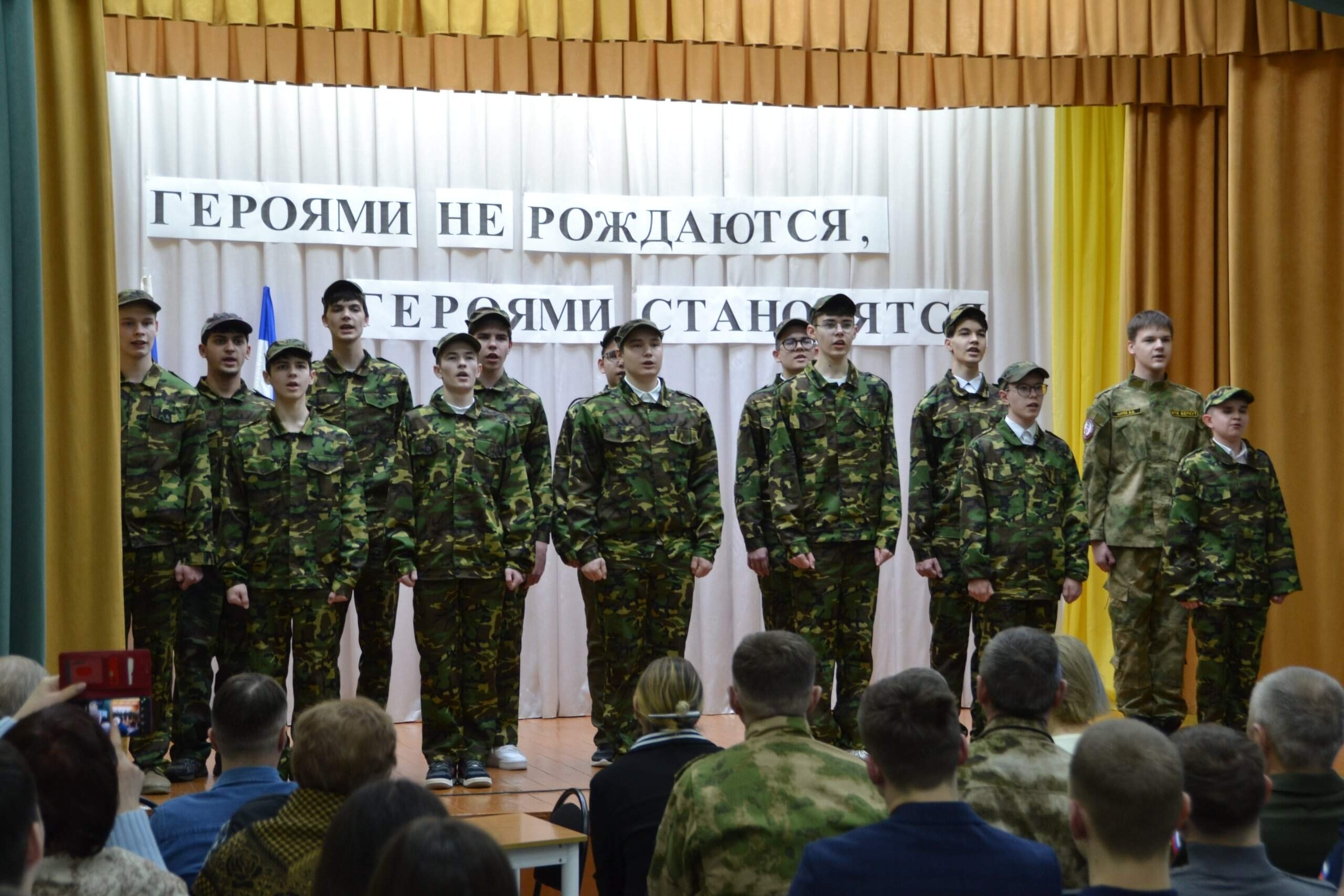 «Как велит кодекс чести…»