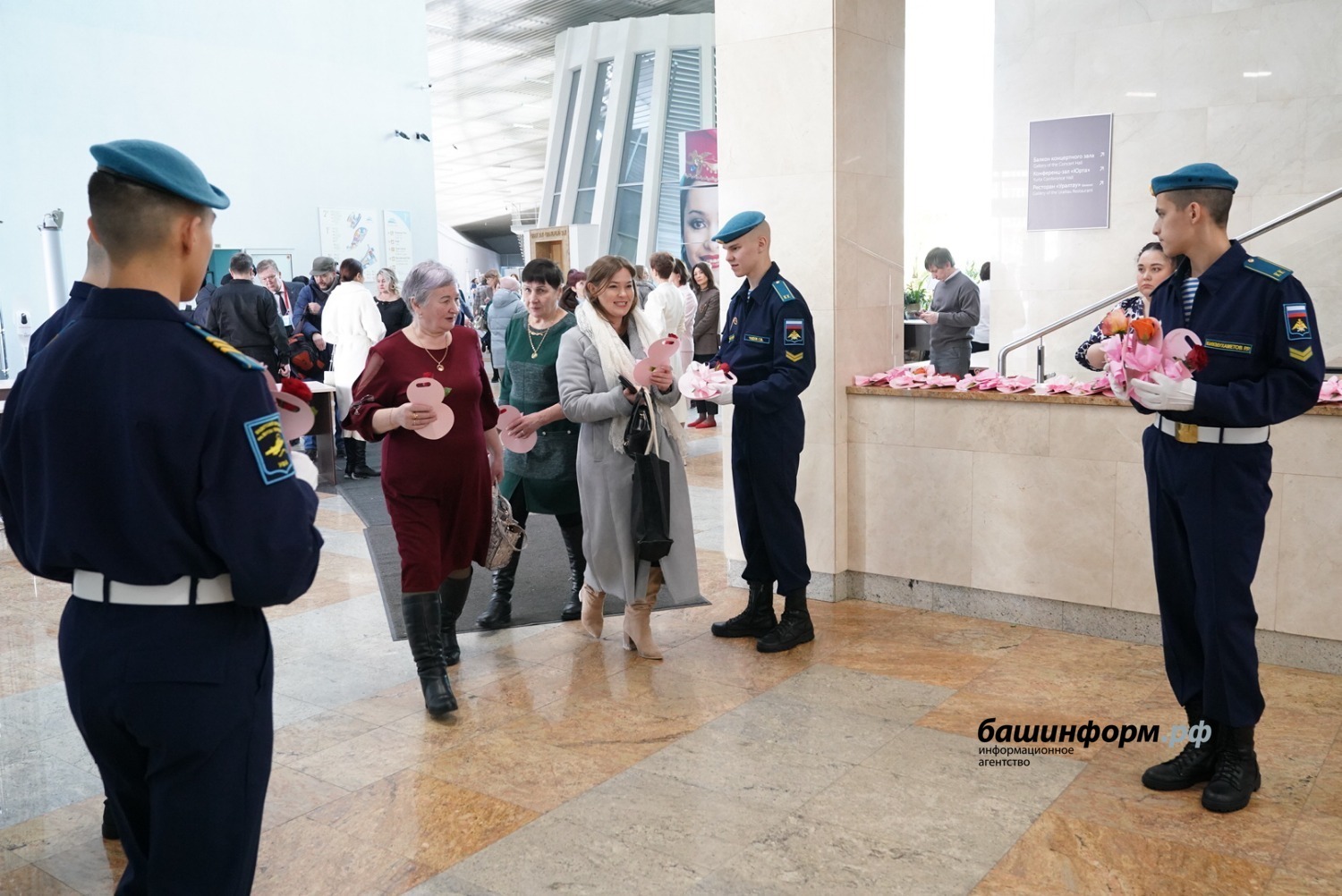 Глава Башкирии поздравил с наступающим Международным женским днем