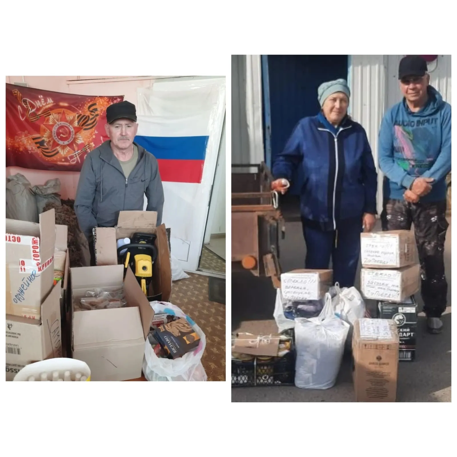 Срочно собрали и отправили помощь СВОим