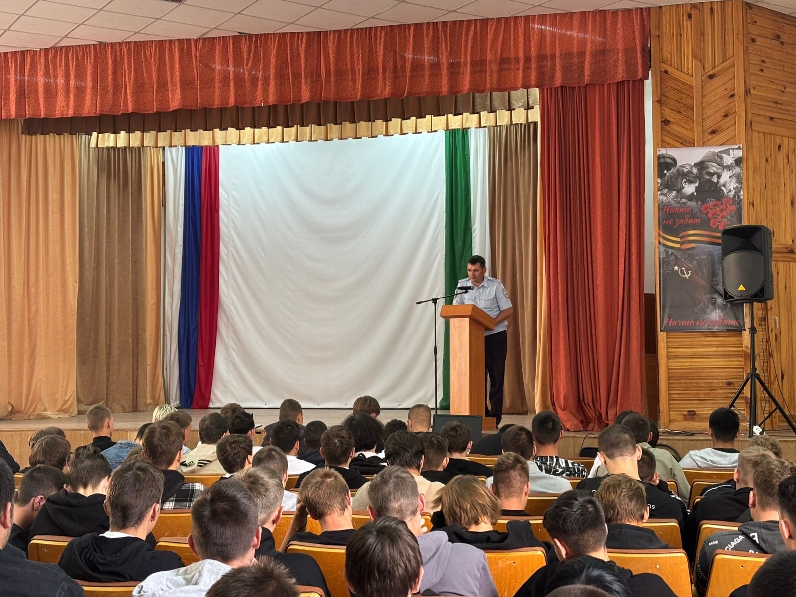 Важный диалог