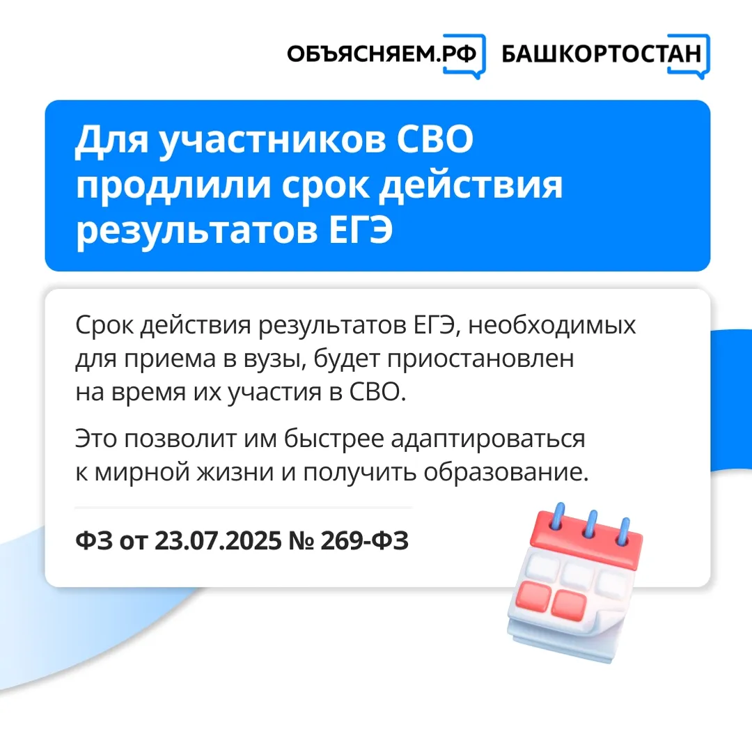 Новые законы которые вступили в силу в августе 2025 года