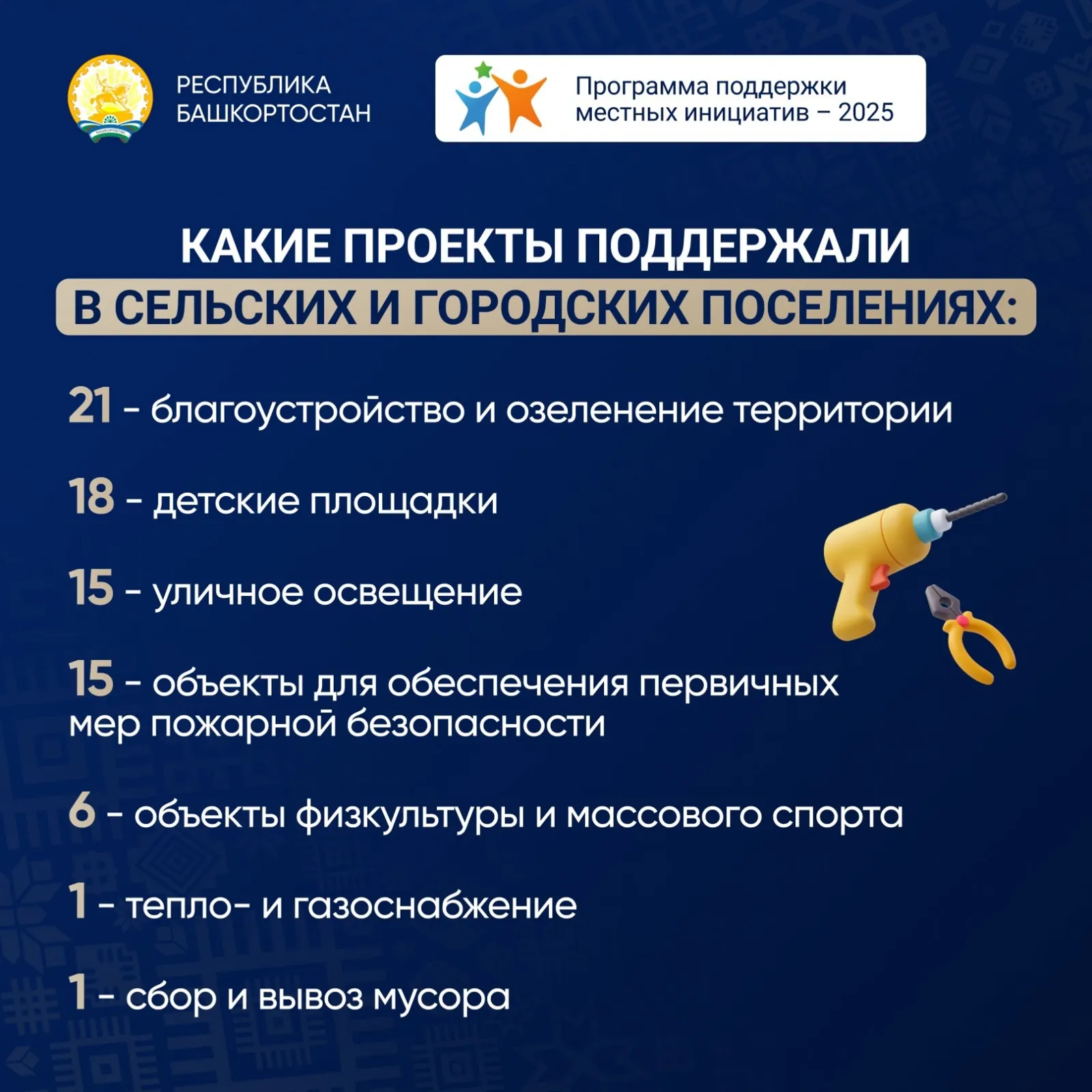 Остается претворить в жизнь