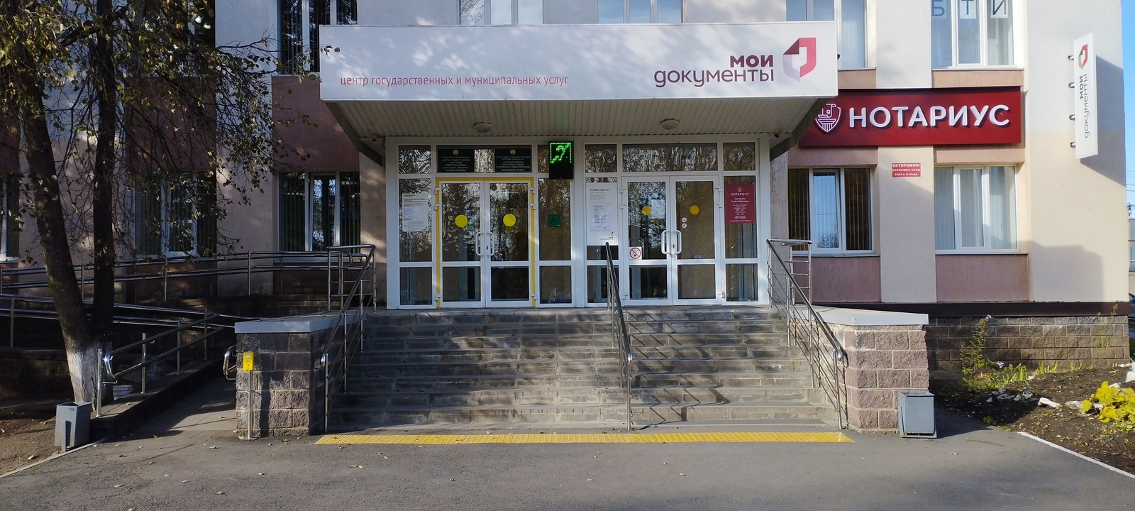 Для жителей Башкирии в МФЦ пройдет День открытых дверей