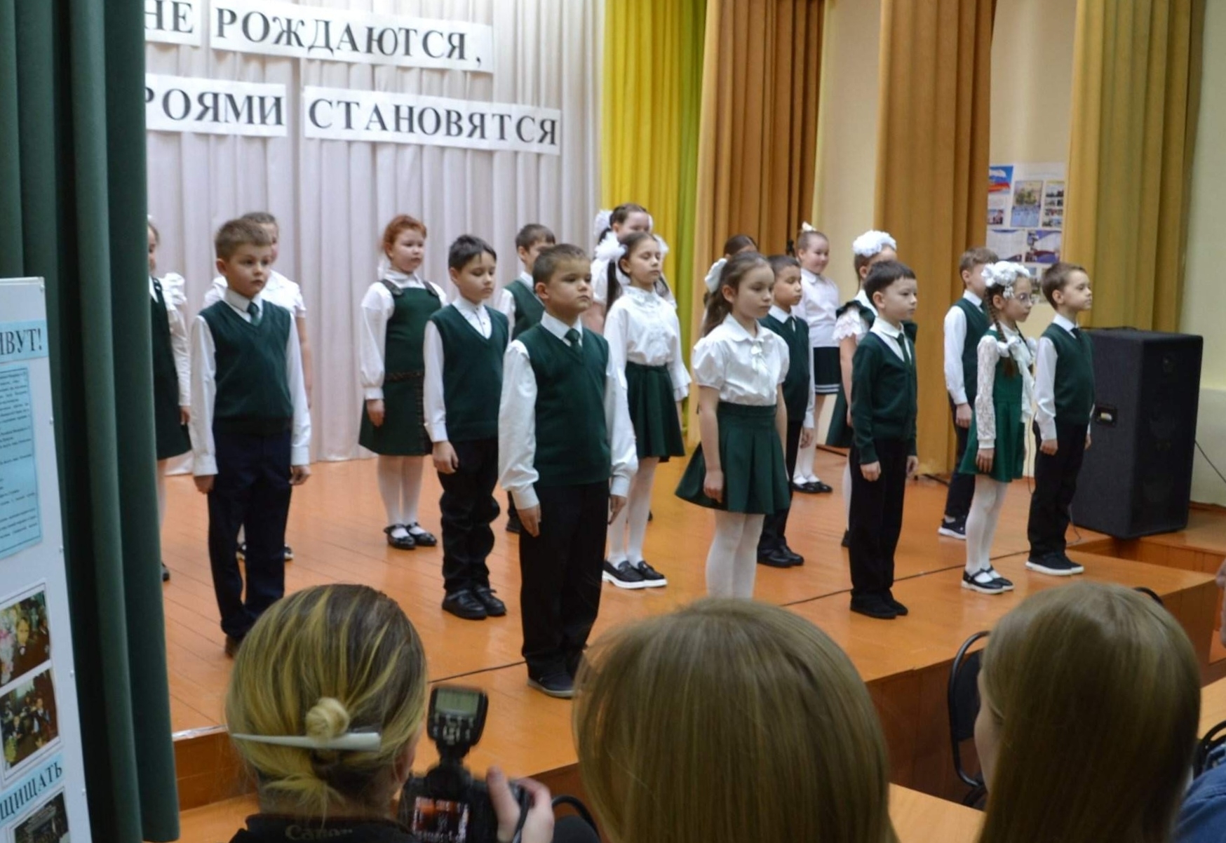 «Как велит кодекс чести…»