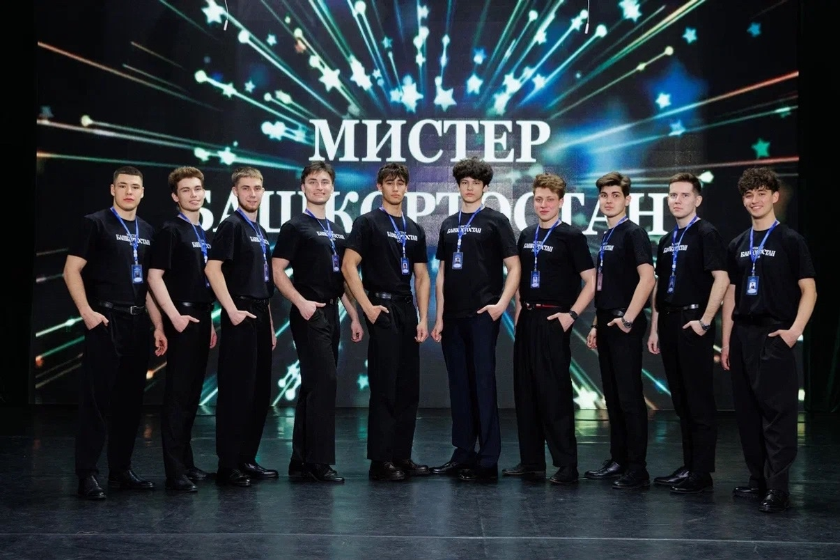 Парень из Белебея стал Мистером Башкортостана