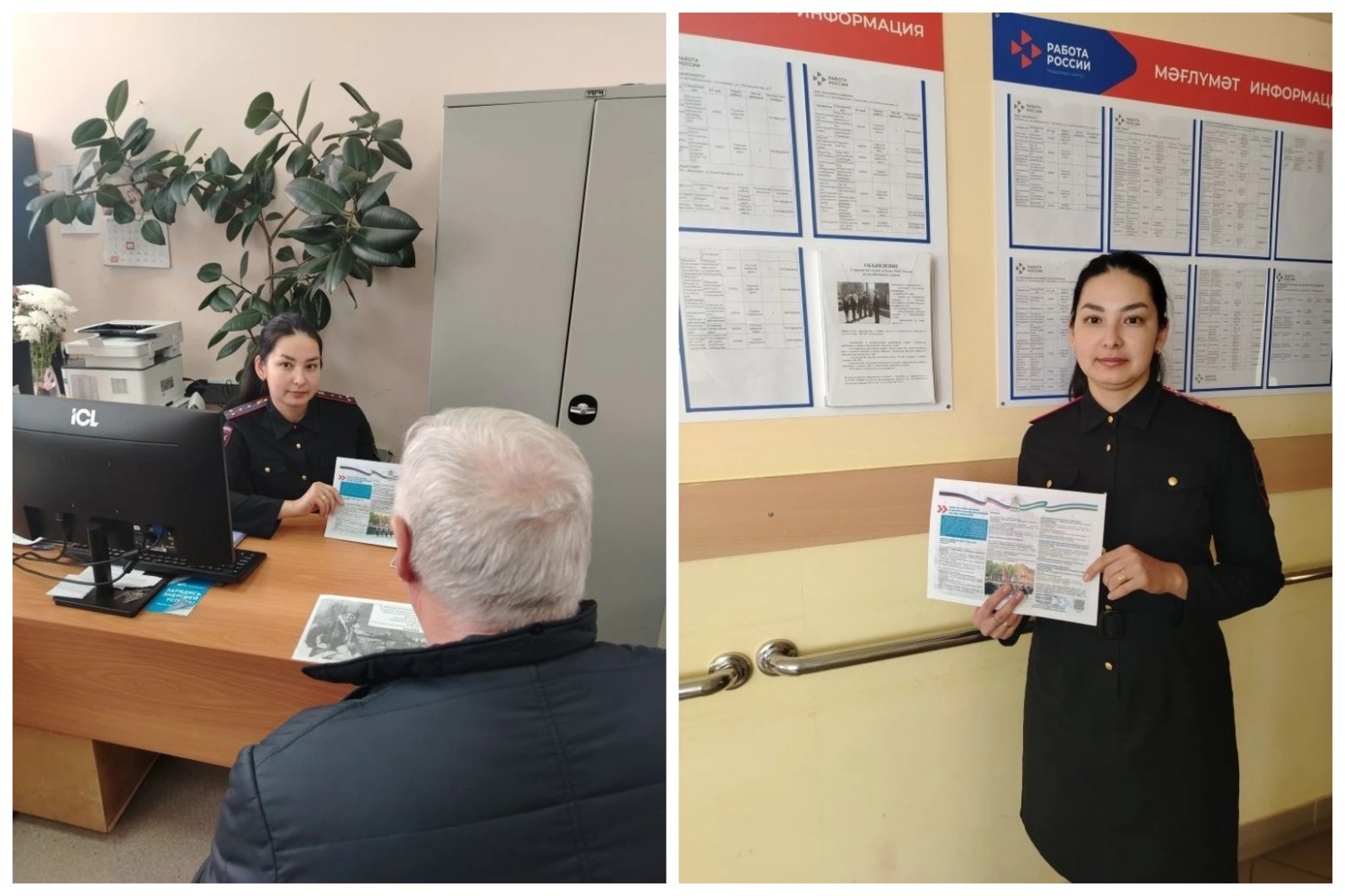 «Работа для героев» – путь к новой жизни