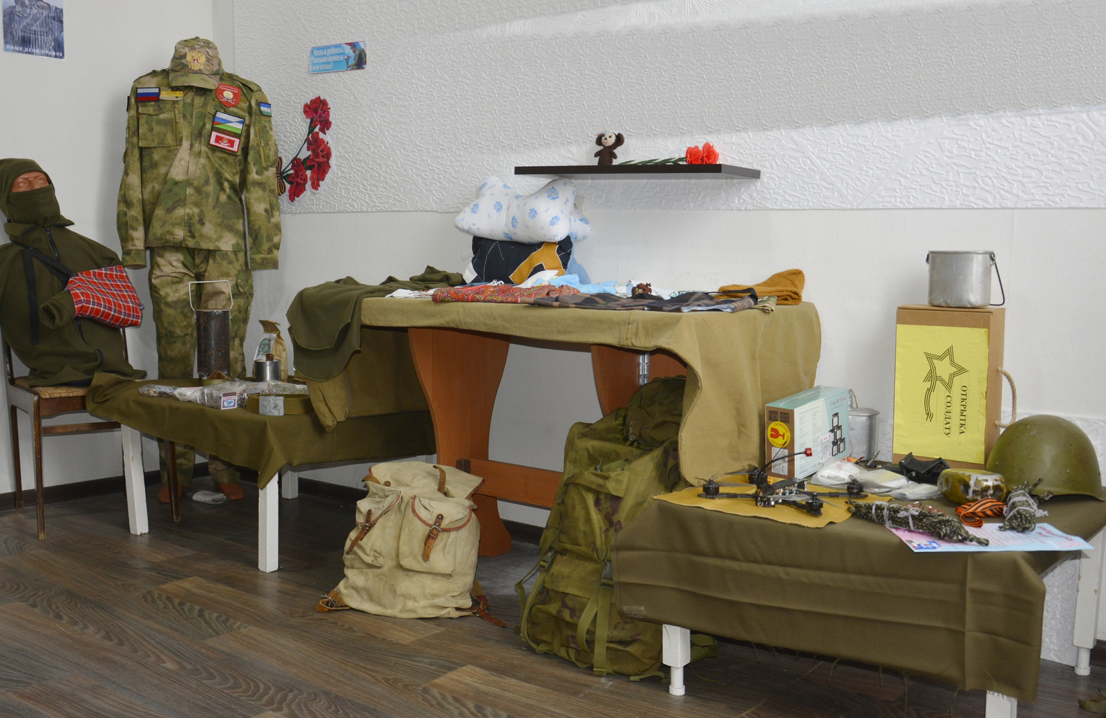 Музейная комната про СВОих