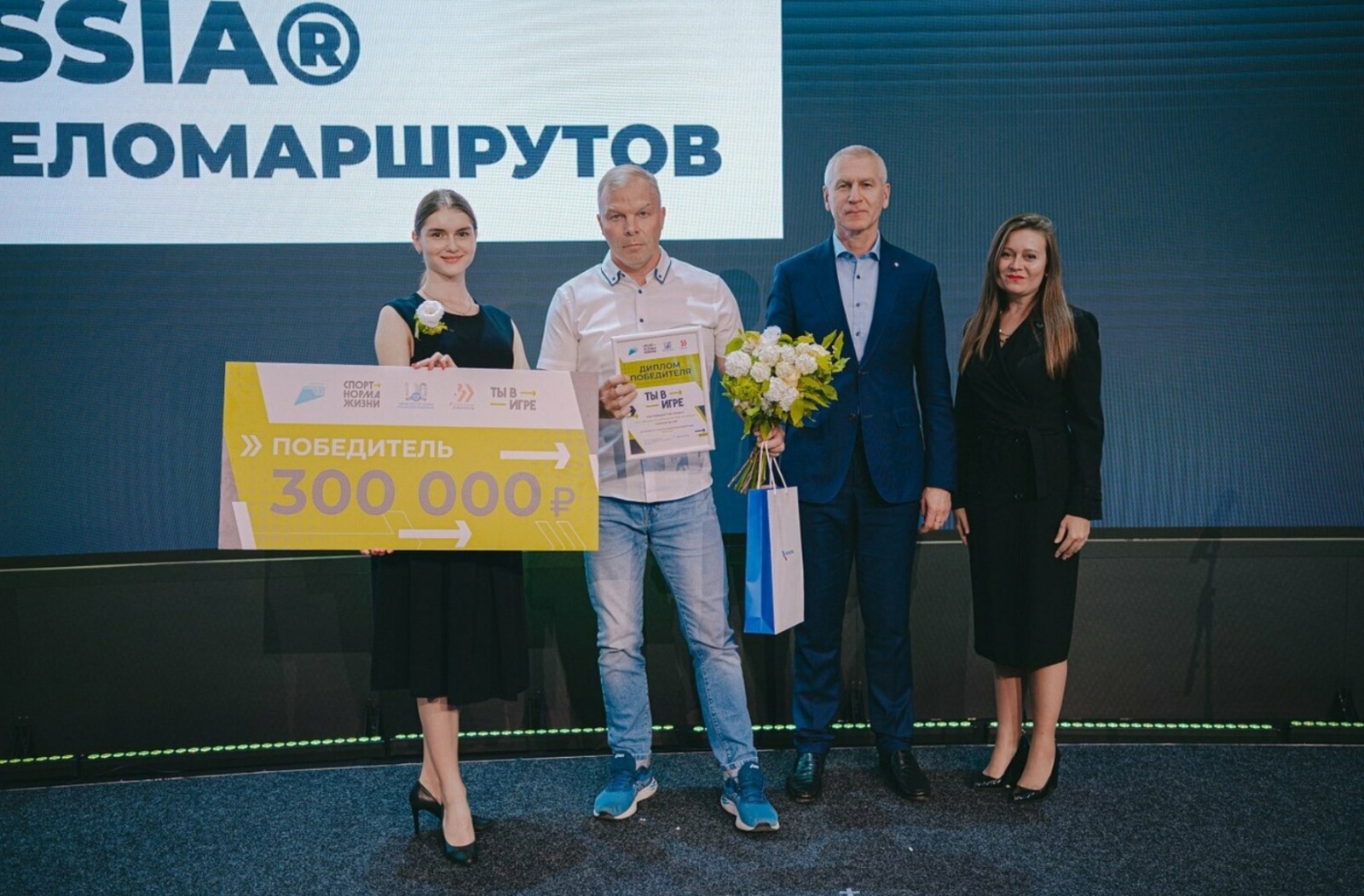 Участник из Башкортостана победил во Всероссийском конкурсе спортивных проектов «Ты в игре»