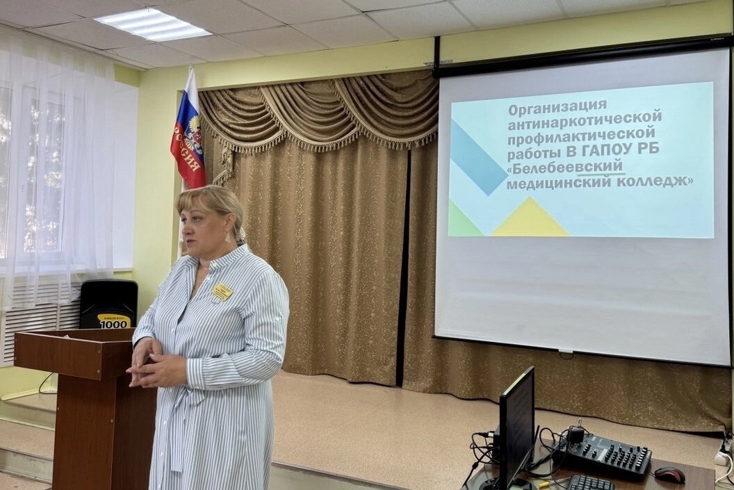 Перспективы развития антинаркотической политики