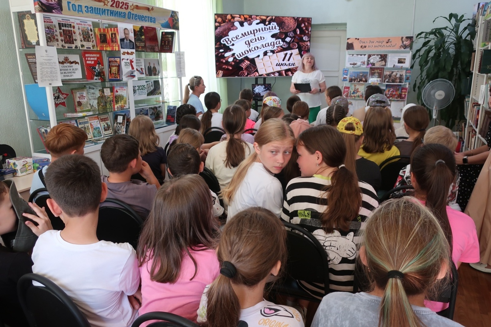 Лето! Каникулы! Библиотека!