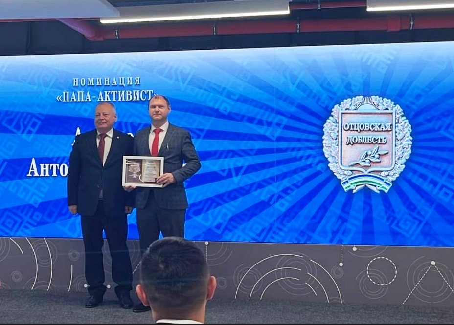 Это осознанное отцовство!