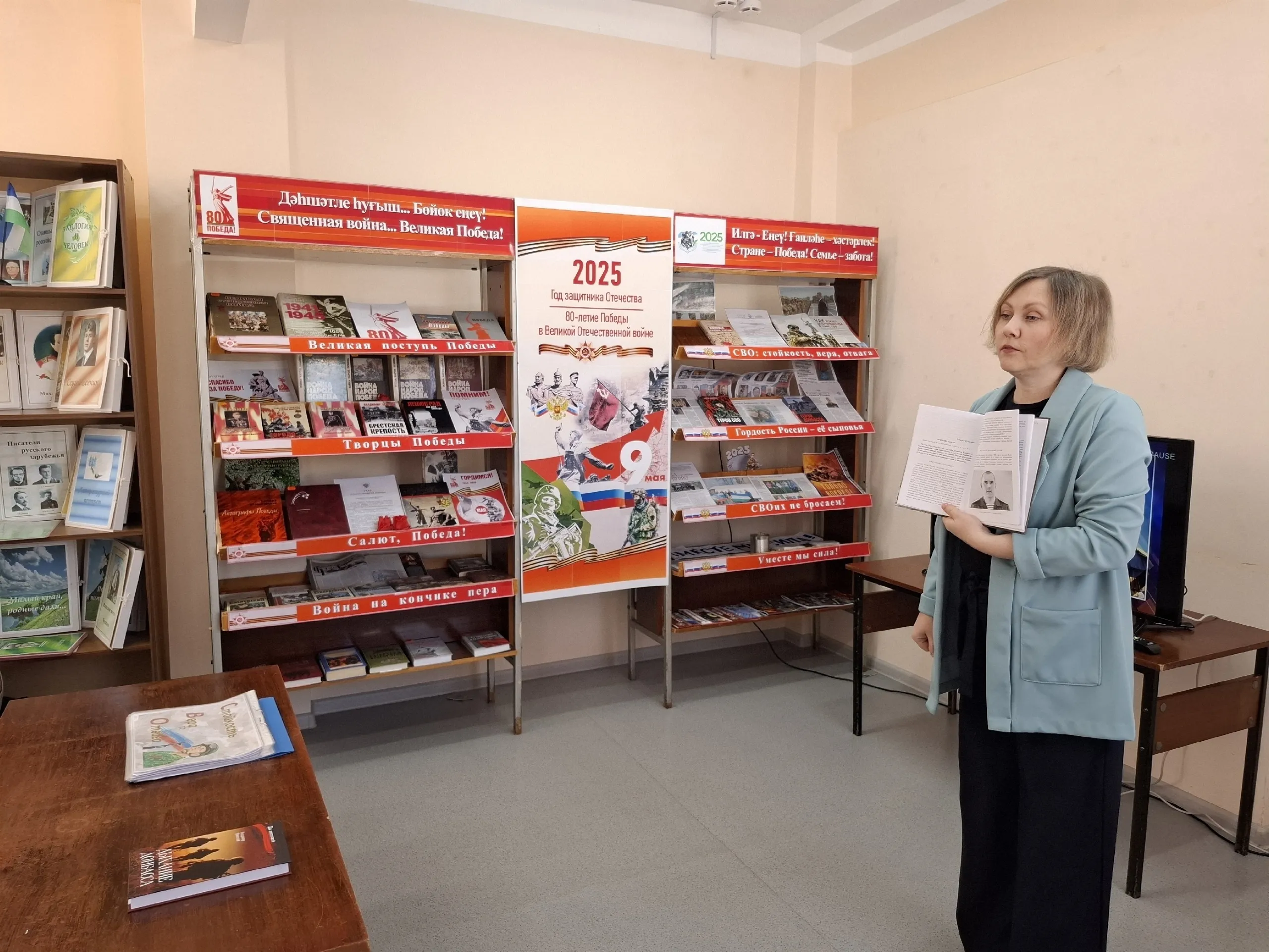 "Славные сыны России"