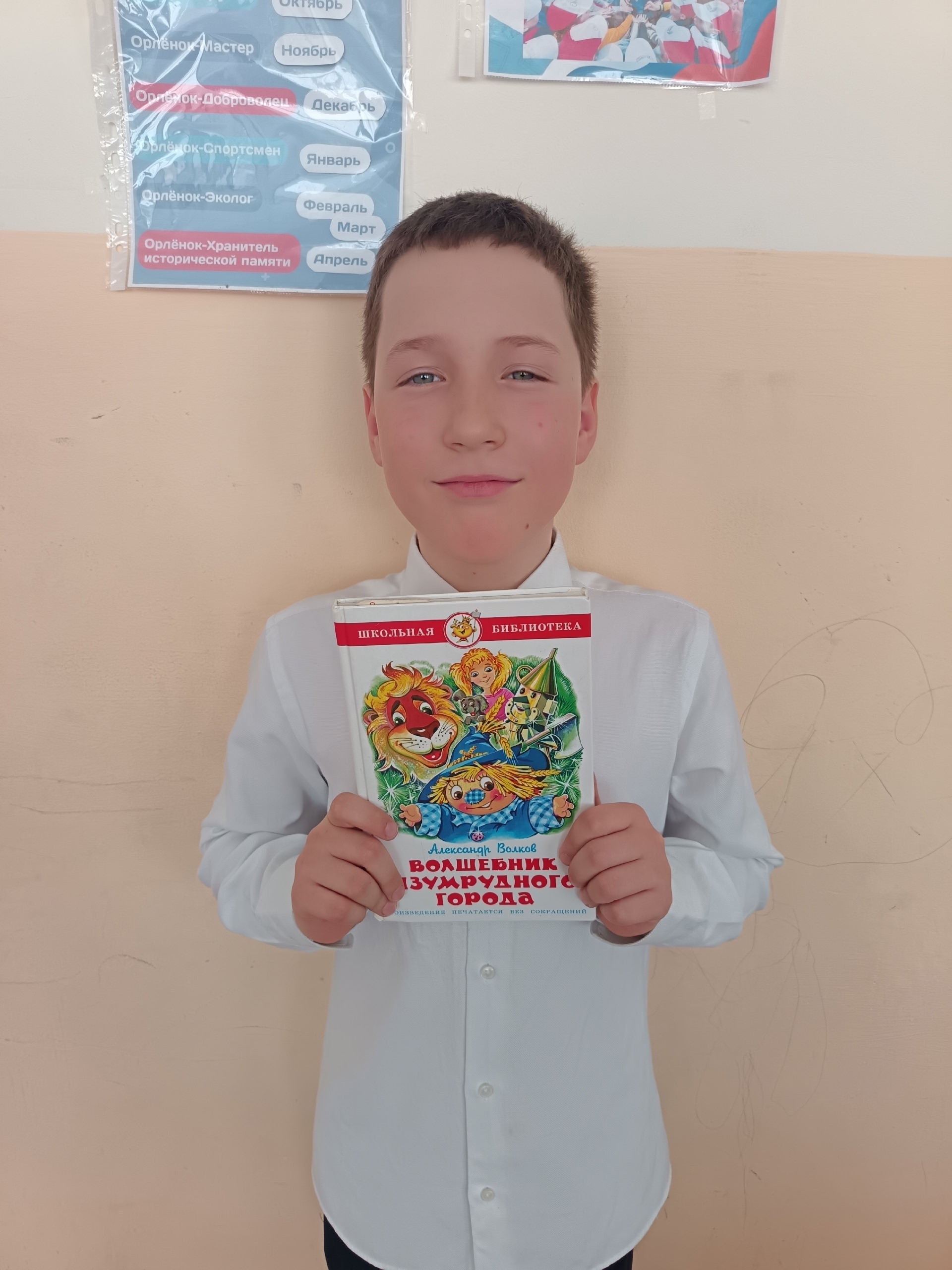 Что читают дети?