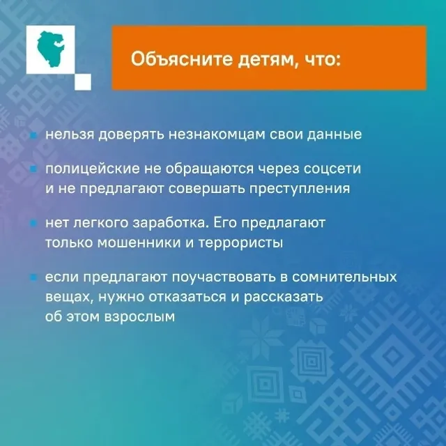 Вербовщики умело манипулируют людьми