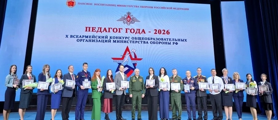 Педагогический успех уроженца Белебея Олега Данилина