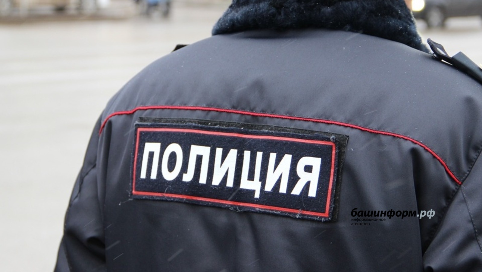 В Башкирии трое бывших полицейских ответили в суде за махинации на службе