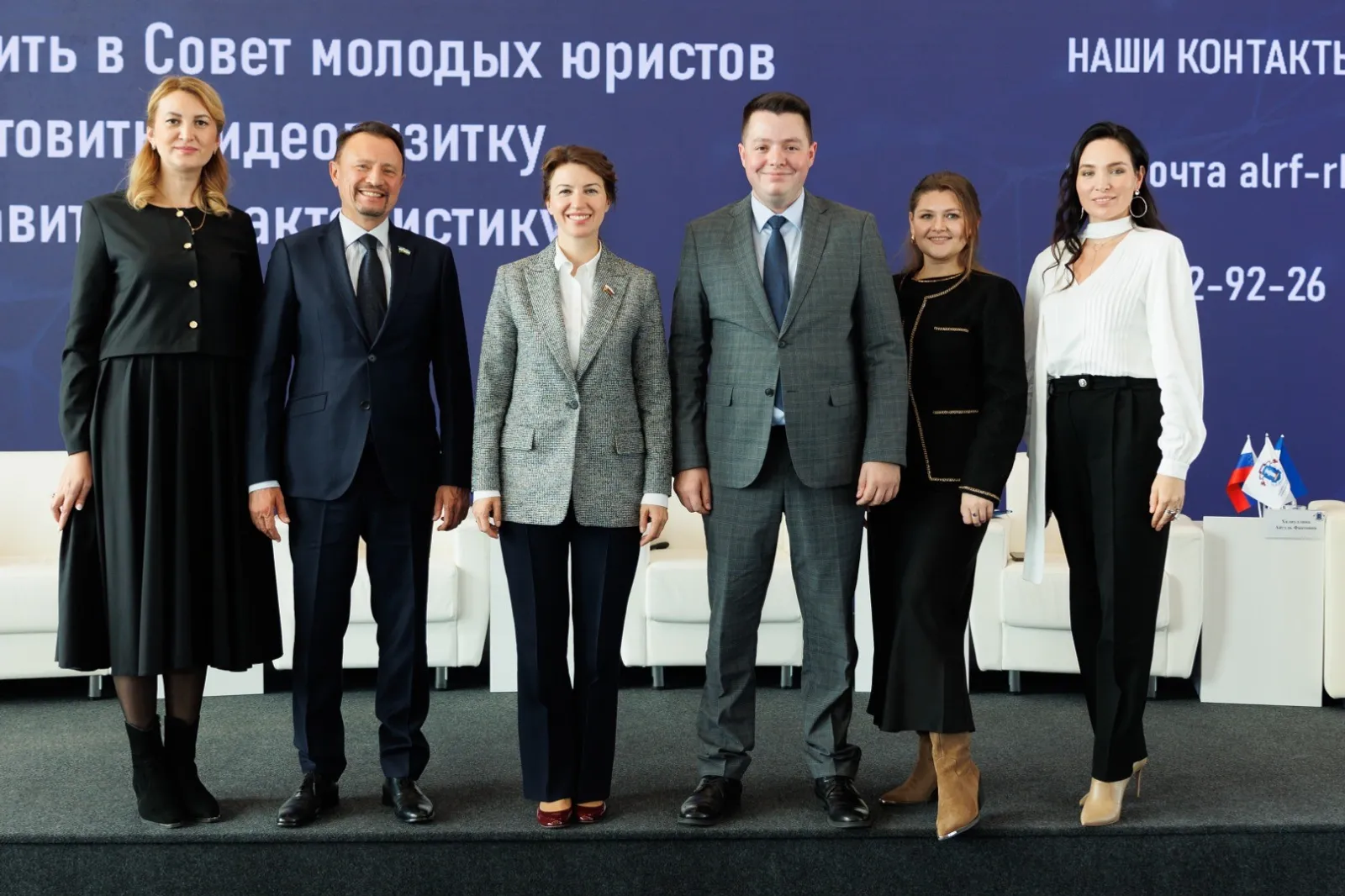 В Межвузовском кампусе открылась Школа молодого юриста