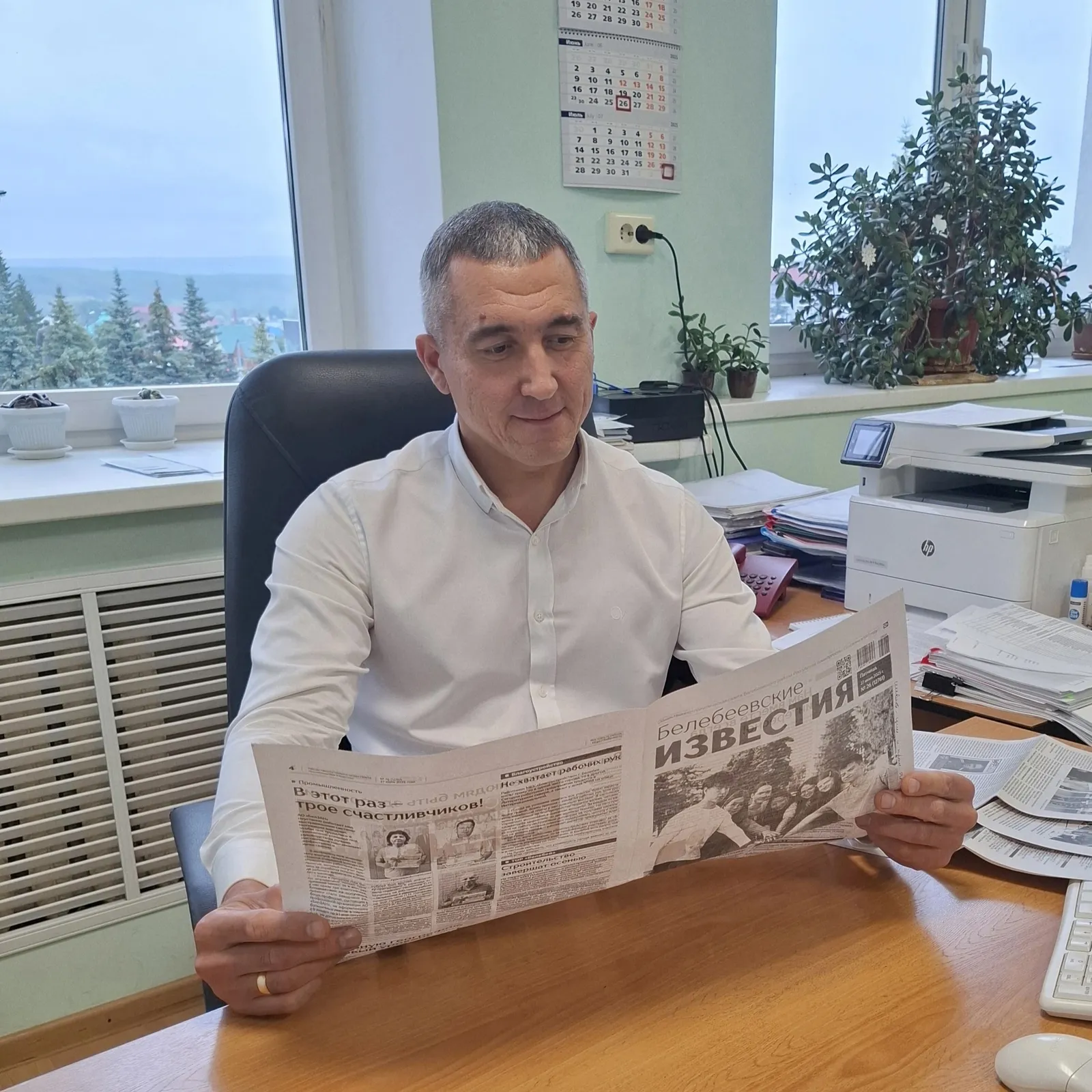 Считаю, что современный человек должен быть всегда в курсе происходящих событий